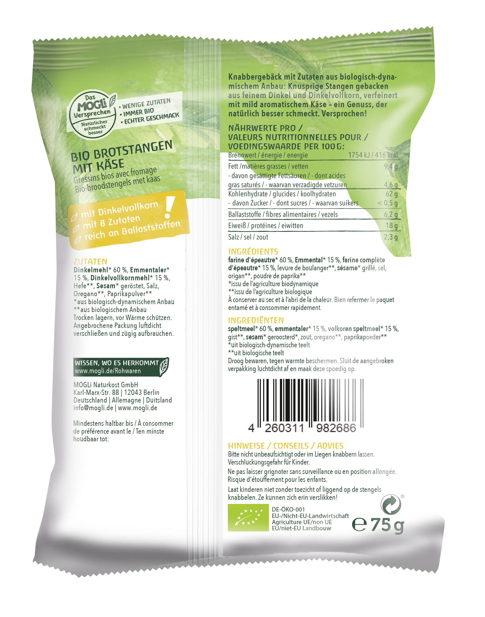 Demeter Käse Stangen 75g