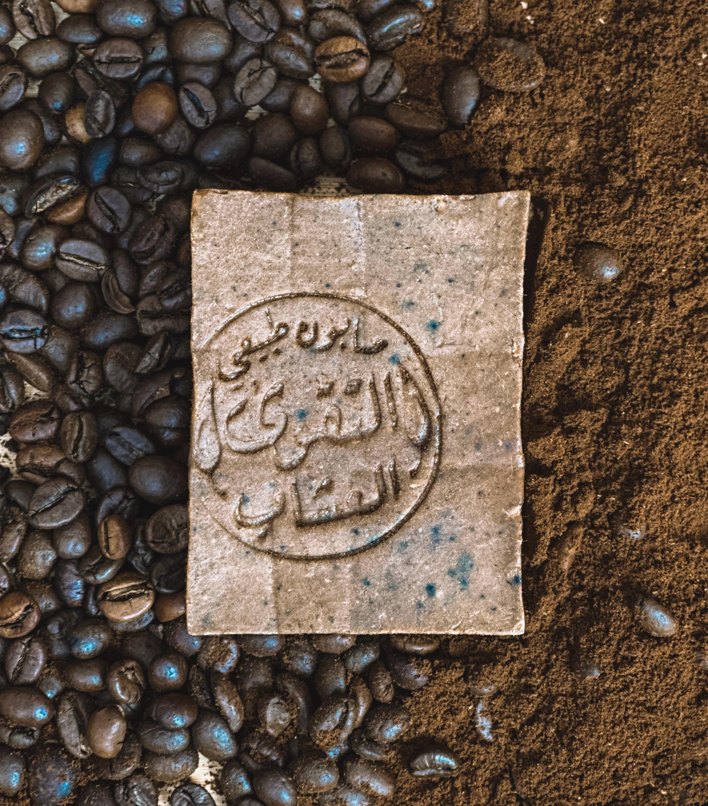 Original Alepposeife mit Kaffee 120 g